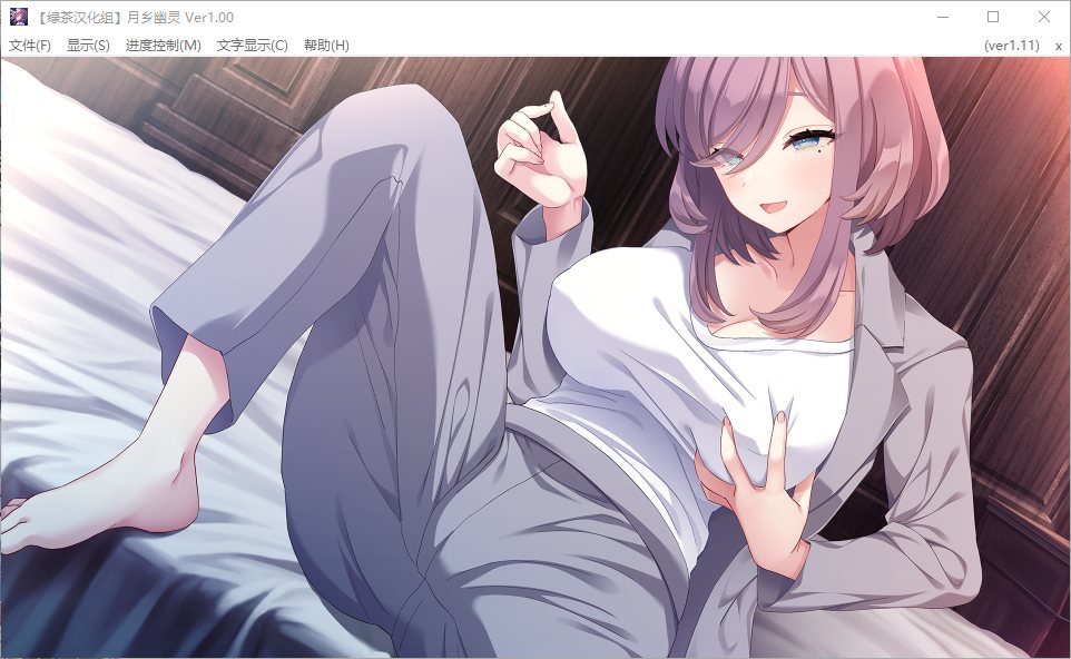  【ADV/新汉化/PC】月乡幽灵/ムーン・ゴースト-第20张图片-萌站