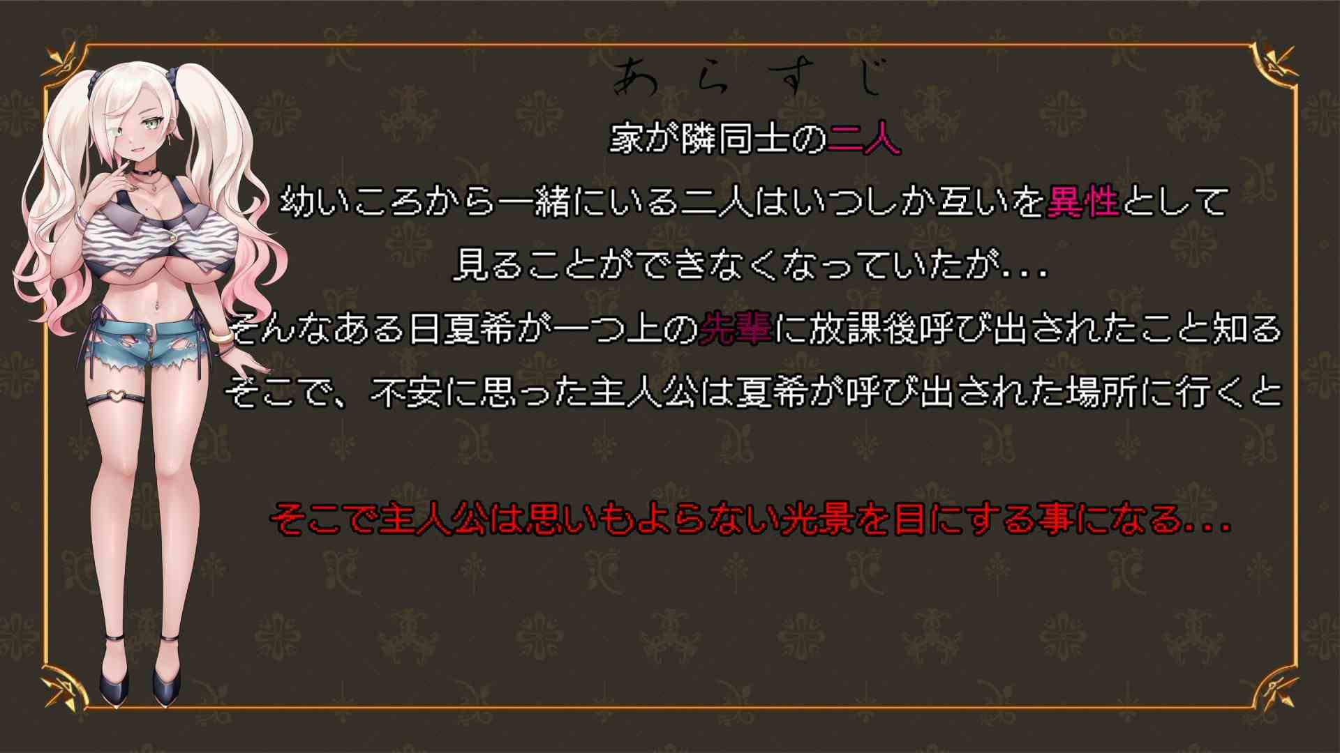 [日式ADV/NTR/新作] 倘若，那时…未曾选择的未来，与你的笑容 もしも、あの時...選ばなかった未来と、君の笑顔 AI汉化版-第2张图片-萌站