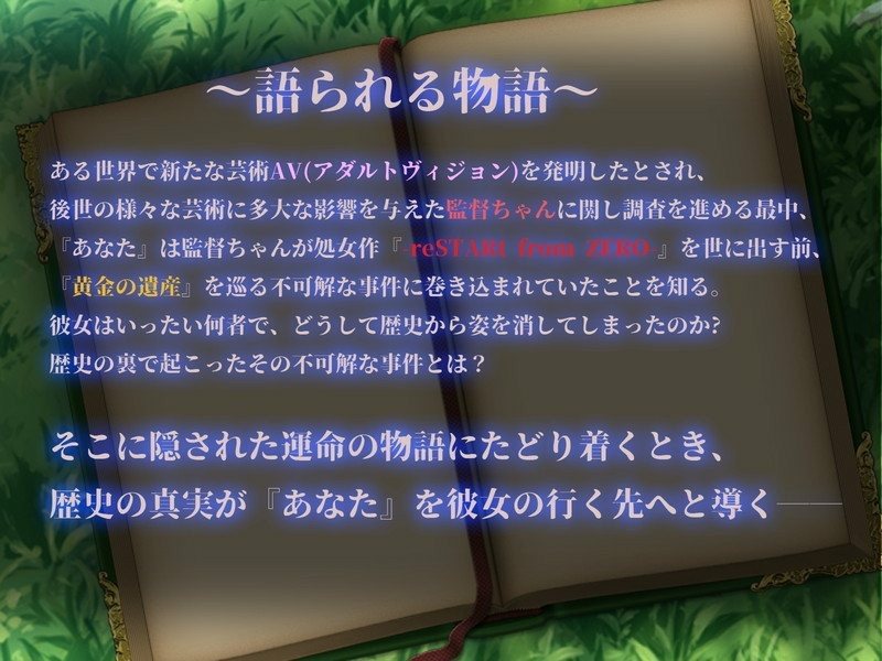 更新 [爆款RPG/卖春援交/全回想存档] 成人影像！从色情开始 アダルトヴィジョン! -reSTARt from the ERO- Ver1.07 AI汉化版+全回想存档-第4张图片-萌站