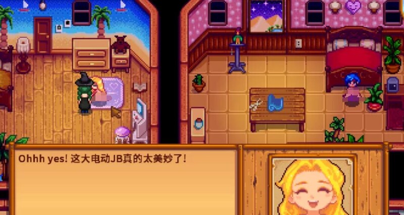 更新[欧美RPG/魔改版]  星露谷物语 色色谷物语 Ver2.0 25.04 色色MOD整合邪恶魔改版 官方中文版 [200+MOD/完整实验室/大量绅士魔改] -第4张图片-萌站