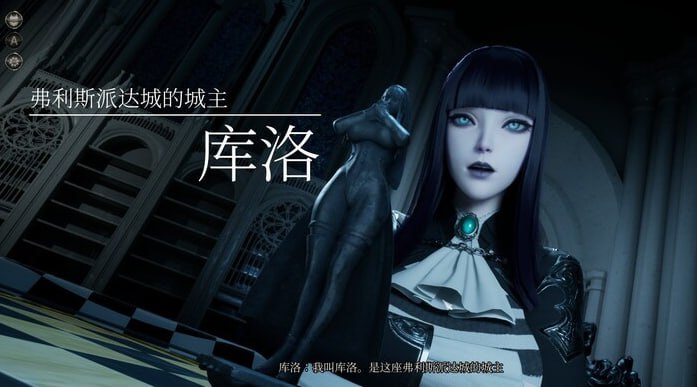 PC/SLG/#魔女的侵袭:库洛的房间 #Under The Witch:Kuro's Room v0.5.2 官方中文版【2025.3.20 更新】 魔女的侵袭 第二部-第3张图片-萌站 PC/SLG/#魔女的侵袭:库洛的房间 #Under The Witch:Kuro's Room v0.5.2 官方中文版【2025.3.20 更新】 魔女的侵袭 第二部-第3张图片-萌站
