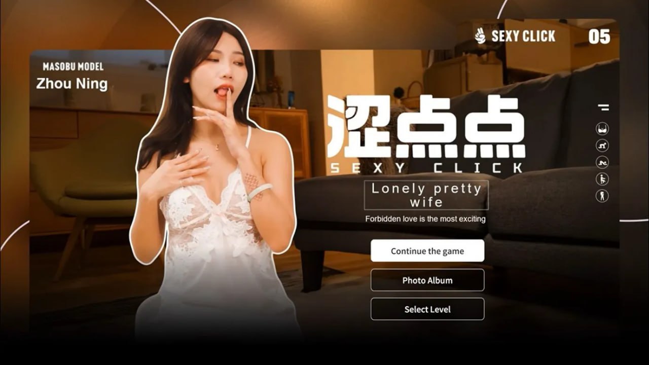 PC/SLG/#涩点点《人妻NTR 周甯 背着老公偷吃你》 v1.3 官方中文破解步兵版-第5张图片-萌站