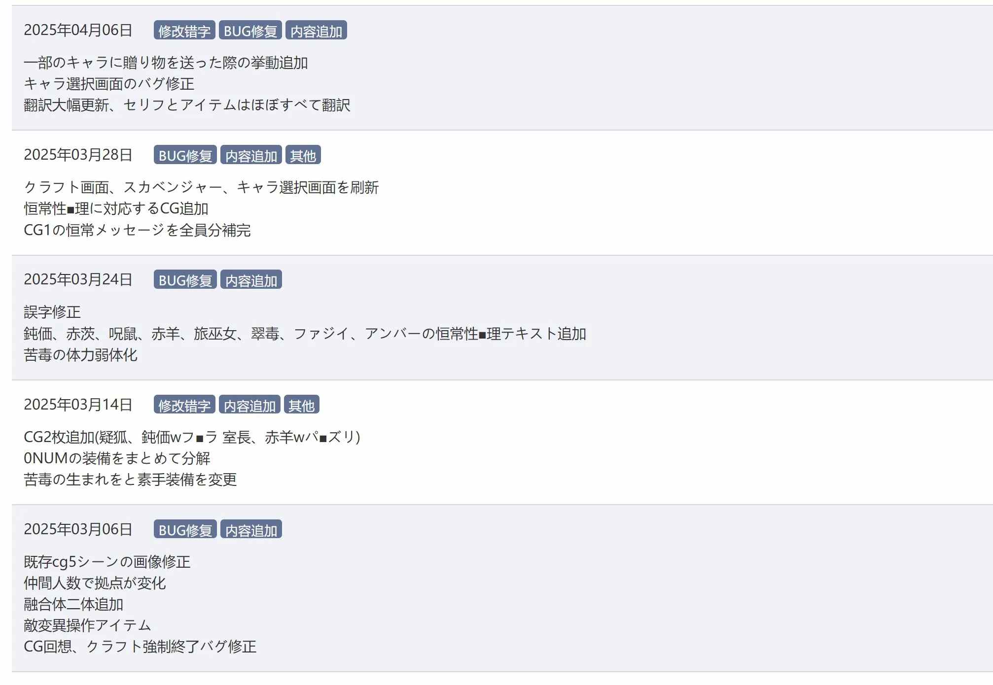 【粉丝福利/白嫖/PC/更新/RPG/joi/后宫/兽耳】CallGate v1.11【共896M】【官方中文】【2025年04月06日更新】