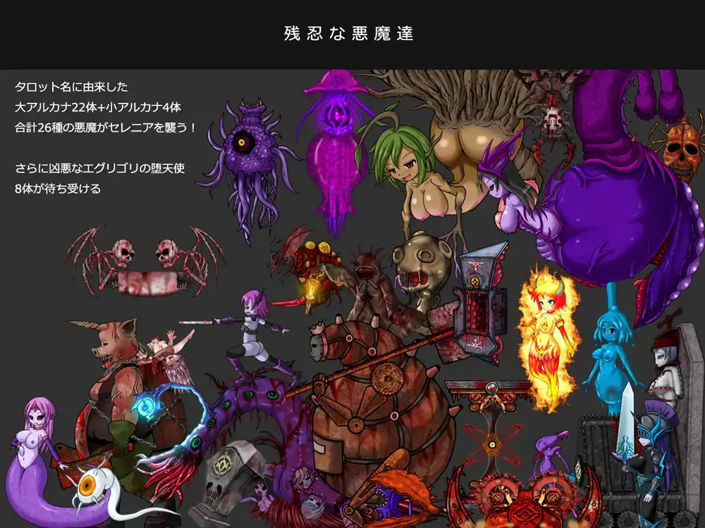 【重口ACT/精品/生肉/官中/动态/血腥】DepraviA1-2【5.98G】-第9张图片-萌站