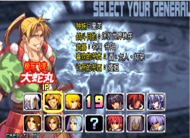 【PC/中文/模拟器/合集/手柄/作弊/录像/IGS游戏/2.41G】FBAS v2.4.0 中文最新版模拟器IGS游戏合集 支持手柄+作弊+录像 2.41G-第4张图片-萌站 【PC/中文/模拟器/合集/手柄/作弊/录像/IGS游戏/2.41G】FBAS v2.4.0 中文最新版模拟器IGS游戏合集 支持手柄+作弊+录像 2.41G-第4张图片-萌站