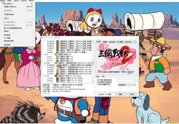 【PC/中文/模拟器/合集/手柄/作弊/录像/IGS游戏/2.41G】FBAS v2.4.0 中文最新版模拟器IGS游戏合集 支持手柄+作弊+录像 2.41G-第6张图片-萌站 【PC/中文/模拟器/合集/手柄/作弊/录像/IGS游戏/2.41G】FBAS v2.4.0 中文最新版模拟器IGS游戏合集 支持手柄+作弊+录像 2.41G-第6张图片-萌站
