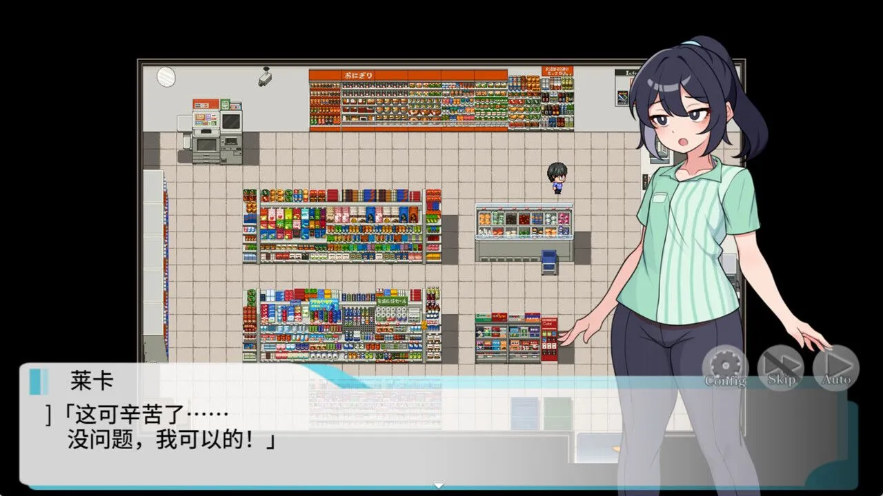 【日系RPG/官中/露出】 释放自我！户外直播体验 ver1.2 官方中文步兵版【632M】-第4张图片-萌站