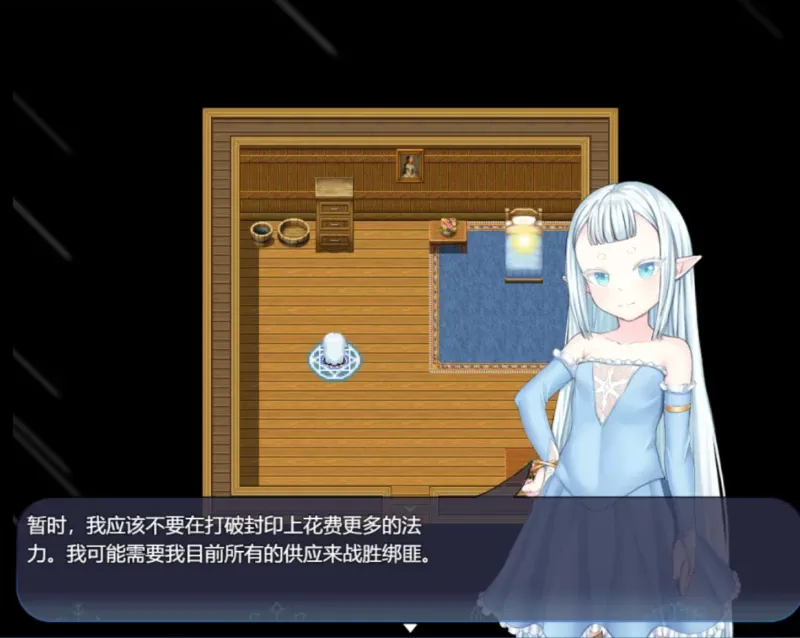 【日系RPG/汉化/步兵/PC】虚无破碎/Ethereal Sunder Ver0.19 AI汉化内嵌步兵版【809M】-第2张图片-萌站 【日系RPG/汉化/步兵/PC】虚无破碎/Ethereal Sunder Ver0.19 AI汉化内嵌步兵版【809M】-第2张图片-萌站