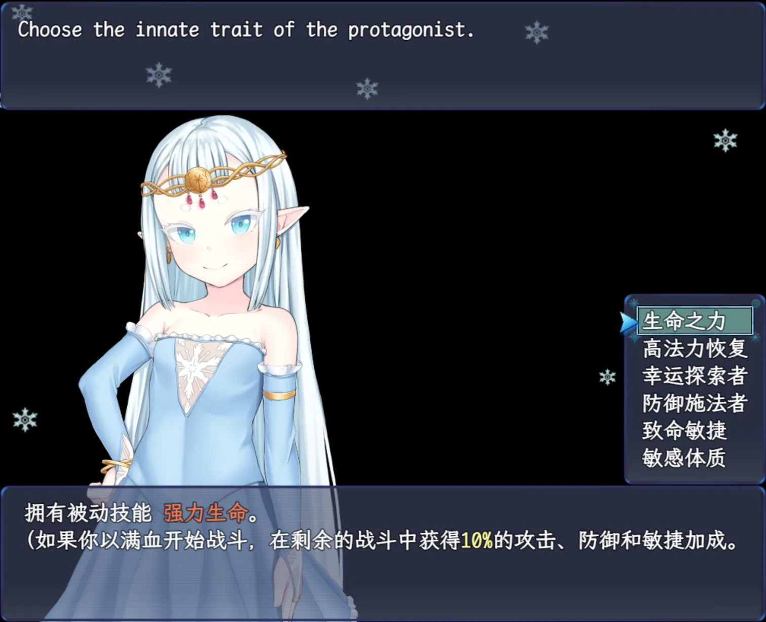 【日系RPG/汉化/步兵/PC】虚无破碎/Ethereal Sunder Ver0.19 AI汉化内嵌步兵版【809M】-第3张图片-萌站 【日系RPG/汉化/步兵/PC】虚无破碎/Ethereal Sunder Ver0.19 AI汉化内嵌步兵版【809M】-第3张图片-萌站