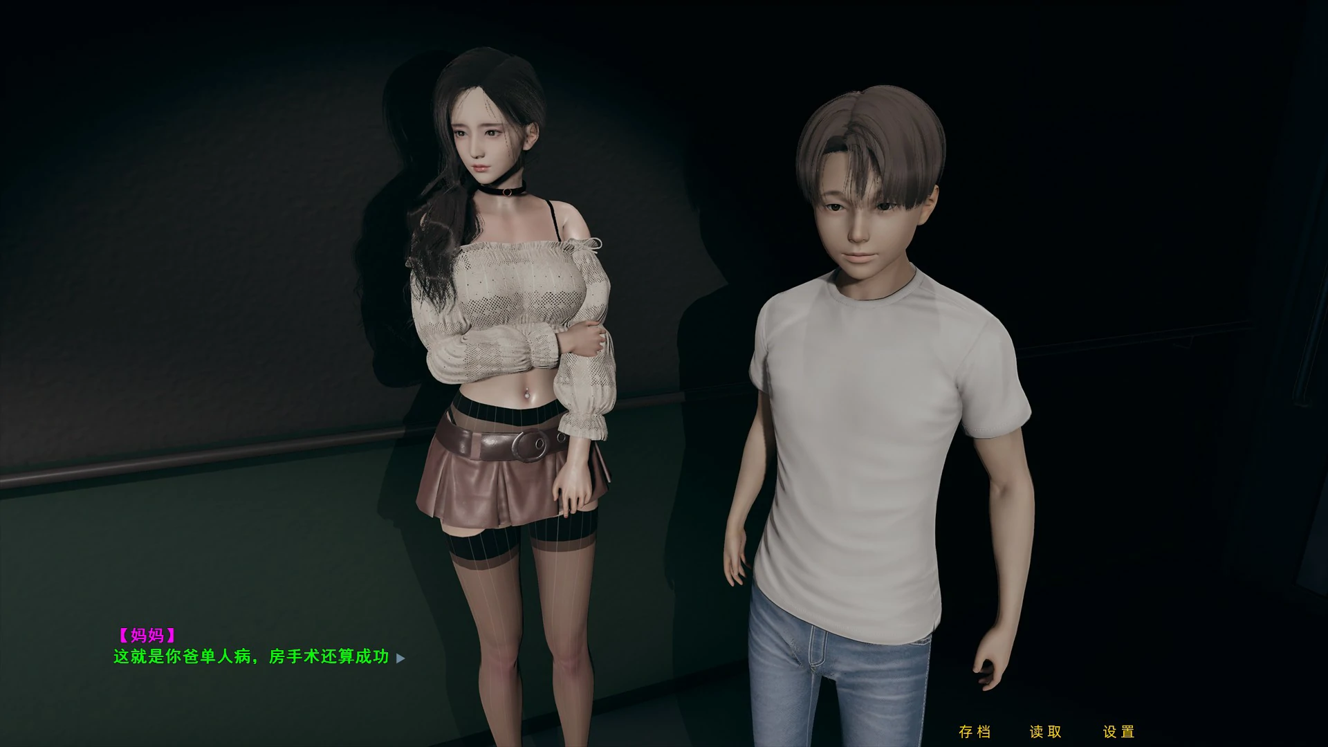  [国产SLG/动态] 爸爸面前操妈妈-不是小十七 官中版 [2.90G]-第3张图片-萌站