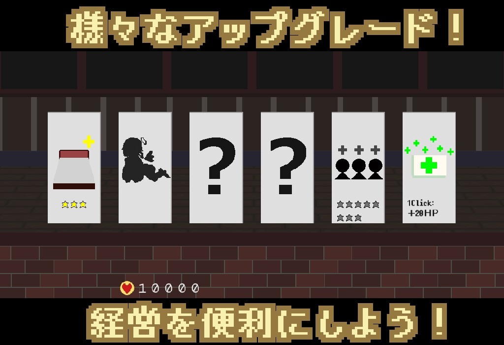 更新 [日式SLG/全存档] 魅魔之家-无止境的榨精逆流地狱- サキュモンハウス -終わりなき搾精逆レ地獄- Ver3.001 +存档-第3张图片-萌站