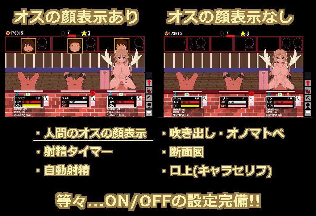 更新 [日式SLG/全存档] 魅魔之家-无止境的榨精逆流地狱- サキュモンハウス -終わりなき搾精逆レ地獄- Ver3.001 +存档-第5张图片-萌站