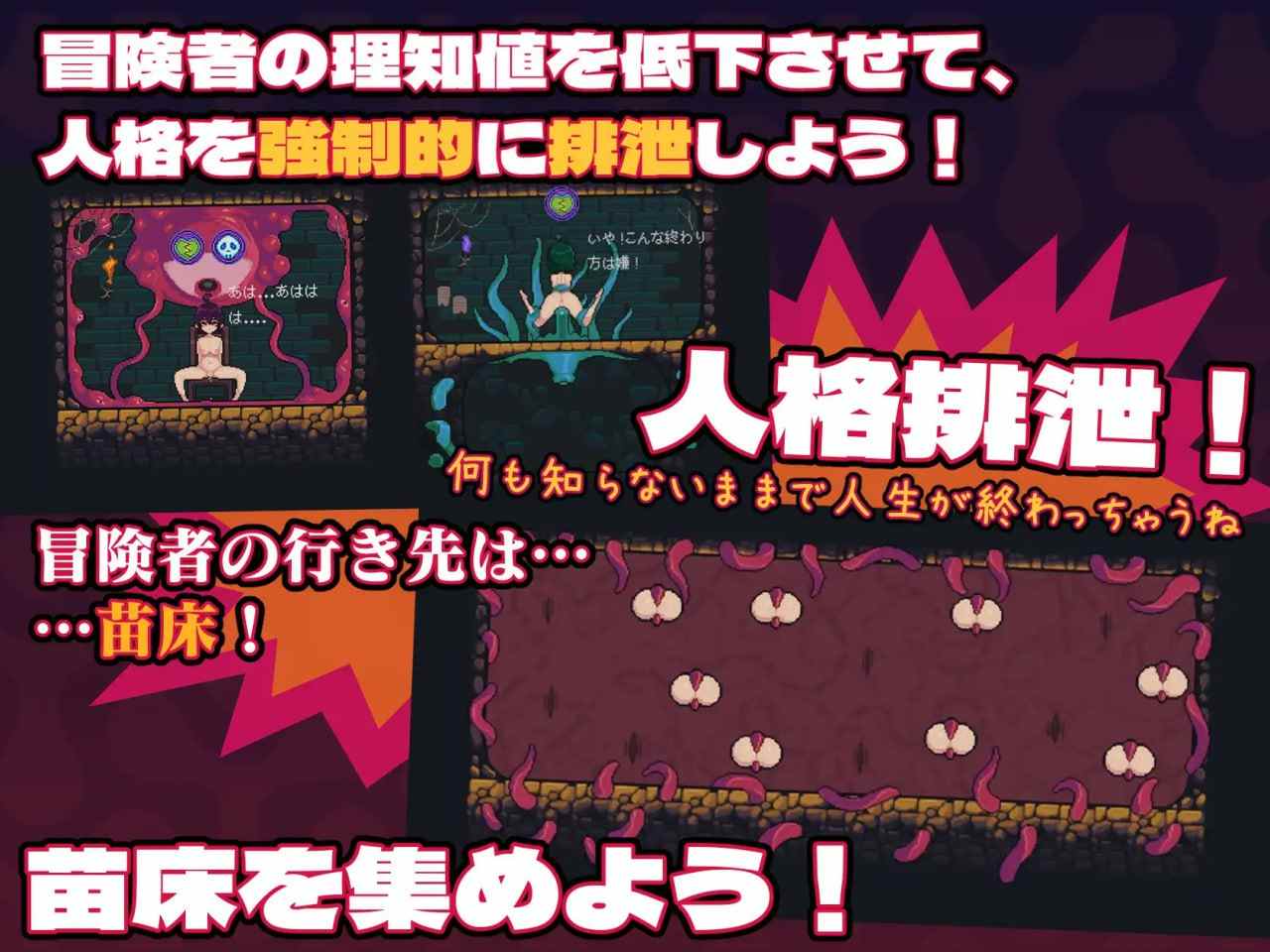 【粉丝福利/白嫖/PC/爆款/SLG/SM/动态】MazeCave ~ 我的感官遮断触手地牢!~【共941M】【官方中文】-第4张图片-萌站