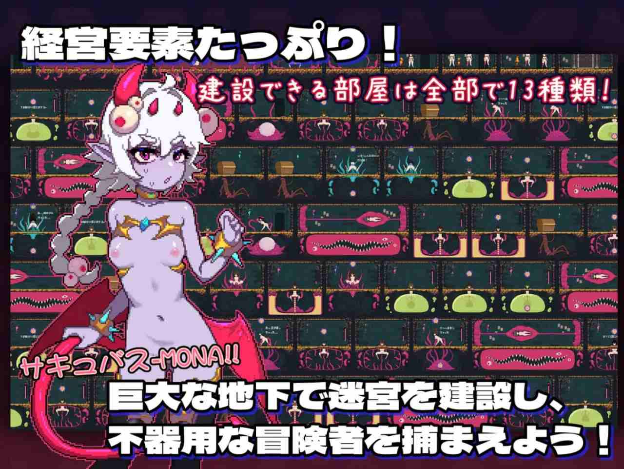 【粉丝福利/白嫖/PC/爆款/SLG/SM/动态】MazeCave ~ 我的感官遮断触手地牢!~【共941M】【官方中文】-第3张图片-萌站