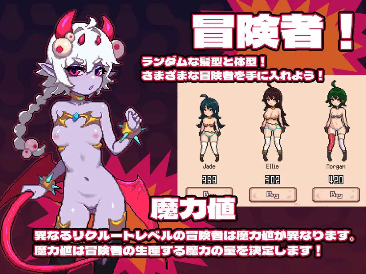 【粉丝福利/白嫖/PC/爆款/SLG/SM/动态】MazeCave ~ 我的感官遮断触手地牢!~【共941M】【官方中文】-第5张图片-萌站