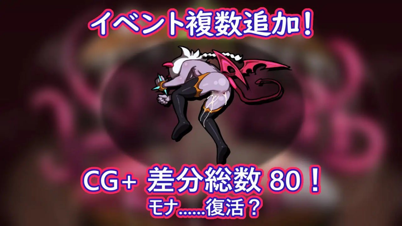 【粉丝福利/白嫖/PC/爆款/SLG/SM/动态】MazeCave ~ 我的感官遮断触手地牢!~【共941M】【官方中文】-第6张图片-萌站