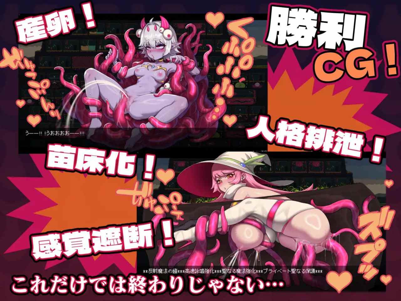【粉丝福利/白嫖/PC/爆款/SLG/SM/动态】MazeCave ~ 我的感官遮断触手地牢!~【共941M】【官方中文】-第7张图片-萌站