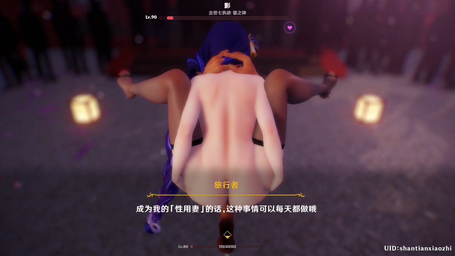 「山田」|雷神_SexBattle-第2张图片-萌站 「山田」|雷神_SexBattle-第2张图片-萌站