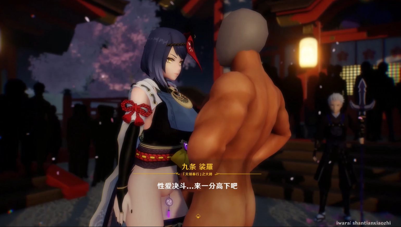 「山田」｜九条_SexBattle