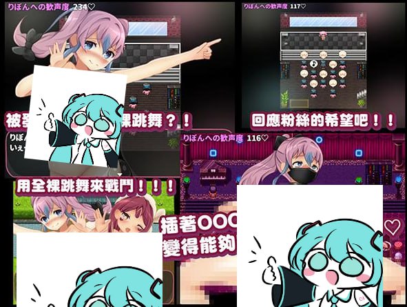 PC/RPG/#缎带少女RANZE全裸徘徊中 #RANZEと全裸女りぼん v1.0.5 官方中文版【2025.4.2 更新】-第3张图片-萌站