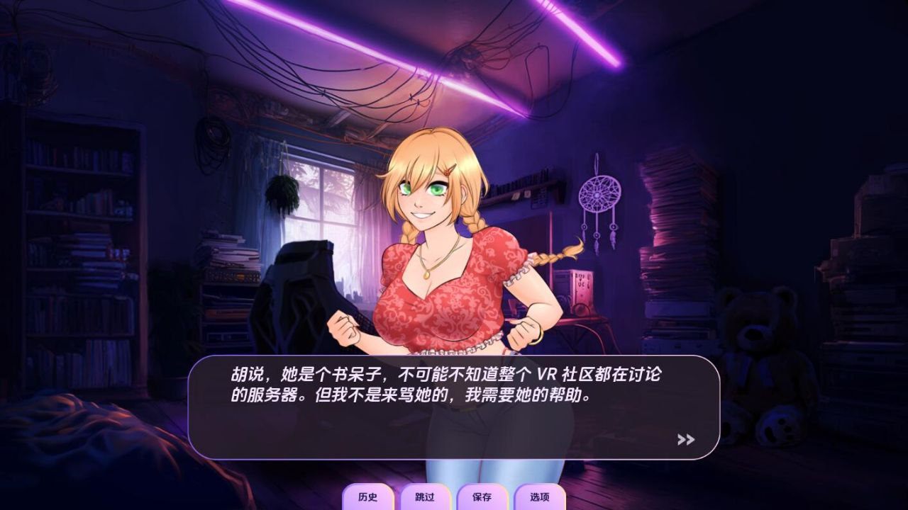 【粉丝福利/白嫖/PC&安卓直装/更新/无码/动态】爱的世界v0.2503【共2.4GB】【官方中文】【2025年03月22日更新】-第4张图片-萌站 【粉丝福利/白嫖/PC&安卓直装/更新/无码/动态】爱的世界v0.2503【共2.4GB】【官方中文】【2025年03月22日更新】-第4张图片-萌站