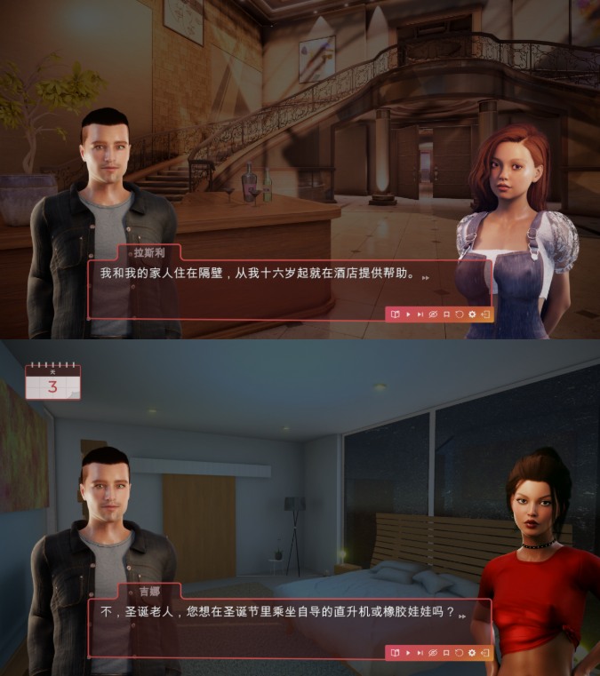 【粉丝福利/白嫖/PC/SLG/无码/动态】性爱旅馆模拟器【共4.9GB】【官方中文】