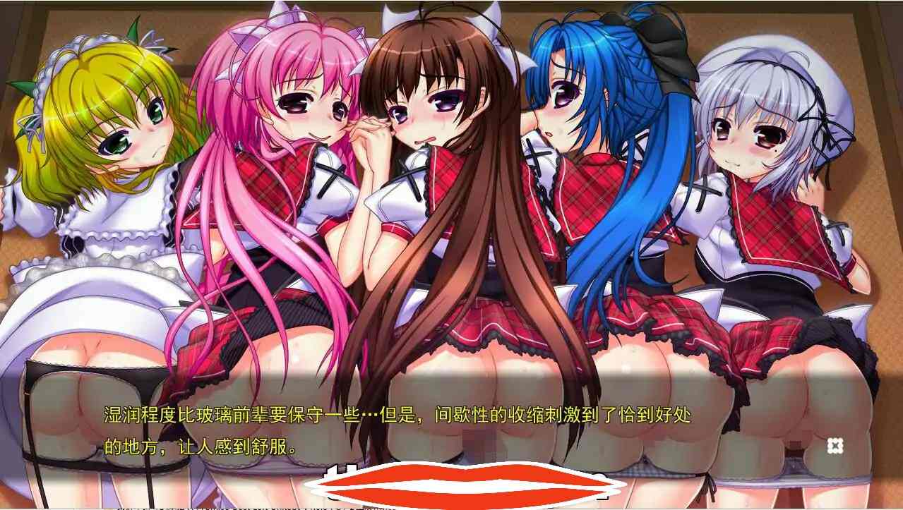  [ADV中文] 大小姐学园Cosplay后宫部!今天要穿什么衣服来H呢 AI汉化版 2.6G电脑￼￼