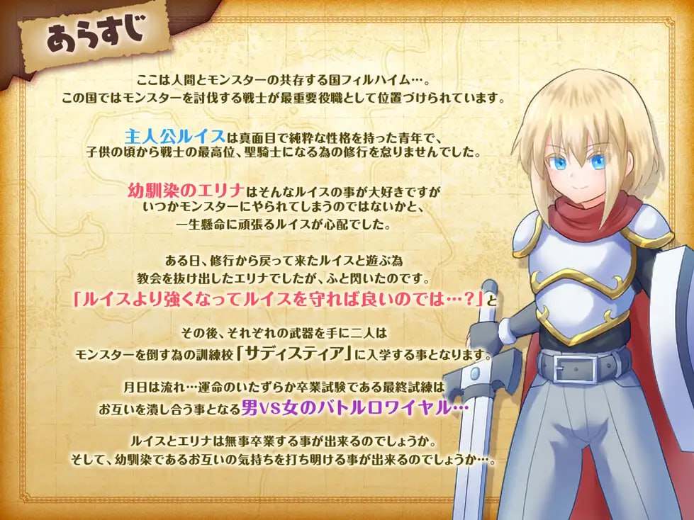 PC/SRPG/#陷阱大逃杀 ～摆脱女孩子的诱惑！～ #トラップ・バトルロワイヤル～女の子の誘惑を振り切れ!～ v1.05c 官方中文版-第2张图片-萌站