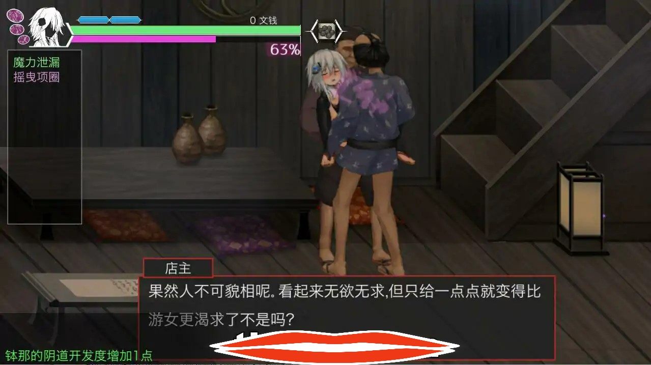  [ACT汉化] 哈奇娜怪异谭 ハチナ怪異譚 Ver1.11 官方中文正式版+存档 电脑2G￼￼-第3张图片-萌站