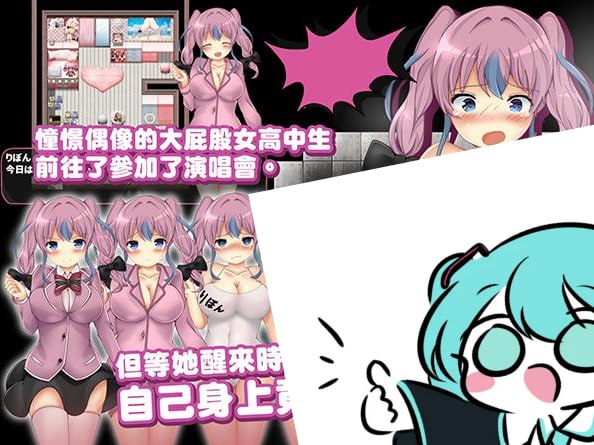 #缎带少女RANZE全裸徘徊中 #RANZEと全裸女りぼん v1.0.5 官方中文版 -第3张图片-萌站