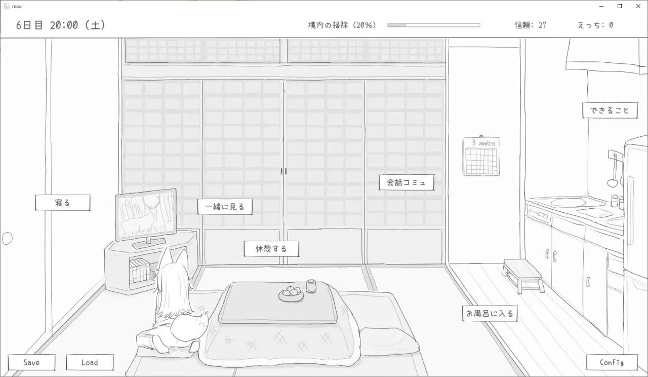 #長命○リ狐との30日間 个人汉化版 -第2张图片-萌站