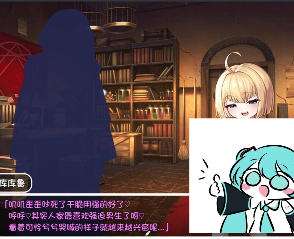 #不服输的库璐璐与神秘遗迹~潜入迷宫复兴风俗~   #負けず嫌いククルルと不思議な遺跡 ～ダンジョン潜って風俗復興～ 挂载AI汉化版+存档 -第5张图片-萌站