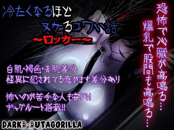 #令人不寒而栗的艳遇故事 - 摇滚乐手 -。 #冷たくなるほどヌケるコワい話~ロッカー~ AI汉化版【 -第6张图片-萌站 #令人不寒而栗的艳遇故事 - 摇滚乐手 -。 #冷たくなるほどヌケるコワい話~ロッカー~ AI汉化版【 -第6张图片-萌站