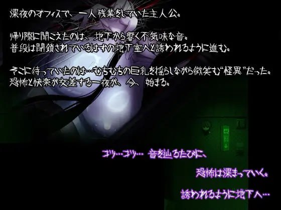 #令人不寒而栗的艳遇故事 - 摇滚乐手 -。 #冷たくなるほどヌケるコワい話~ロッカー~ AI汉化版【 -第10张图片-萌站 #令人不寒而栗的艳遇故事 - 摇滚乐手 -。 #冷たくなるほどヌケるコワい話~ロッカー~ AI汉化版【 -第10张图片-萌站