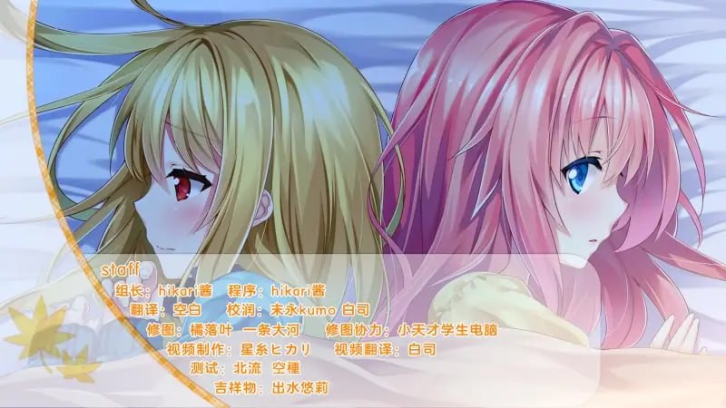    アキウソ -The only neat thing to do- 秋天的谎言-第4张图片-萌站