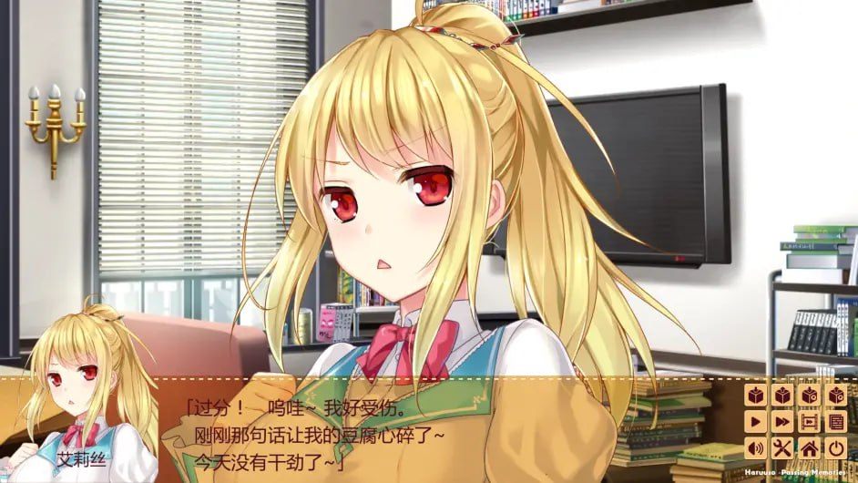 ハルウソ -Passing Memories-春天的谎言-第2张图片-萌站 ハルウソ -Passing Memories-春天的谎言-第2张图片-萌站