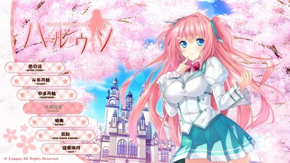 ハルウソ -Passing Memories-春天的谎言-第3张图片-萌站 ハルウソ -Passing Memories-春天的谎言-第3张图片-萌站