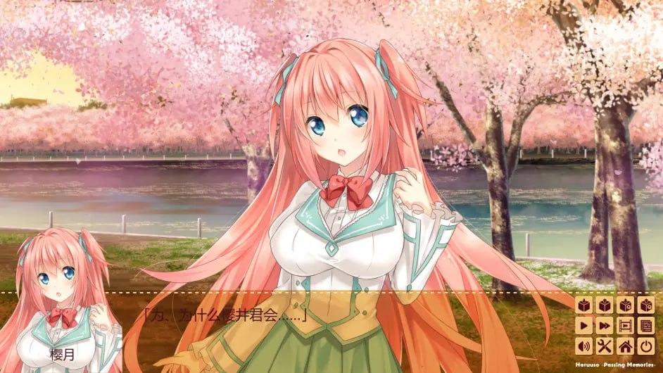  ハルウソ -Passing Memories-春天的谎言-第4张图片-萌站