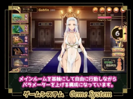 [DeepSeekR1翻译][推荐/精灵/束缚/异种奸/动态/全CG] 哥布林繁殖大作战：百日拯救埃尔戈尔共和国-第18张图片-萌站