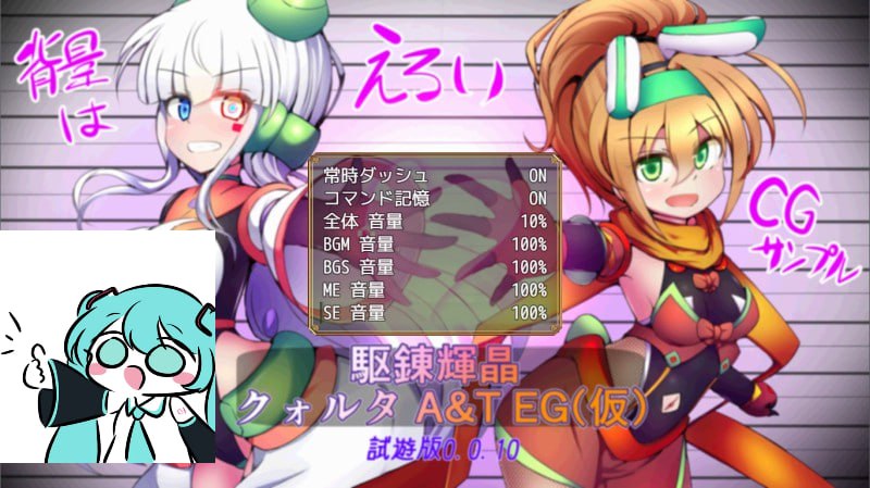 淬驱晶核·四元阿尔米涅斯与缠结型EG日文生肉版【2025.3.29 发售】(F78)-第4张图片-萌站