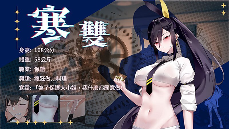 【粉丝福利/白嫖/PC/SLG/无码/动态】谜月旅途v240504【共2.2GB】【官方中文】-第6张图片-萌站 【粉丝福利/白嫖/PC/SLG/无码/动态】谜月旅途v240504【共2.2GB】【官方中文】-第6张图片-萌站