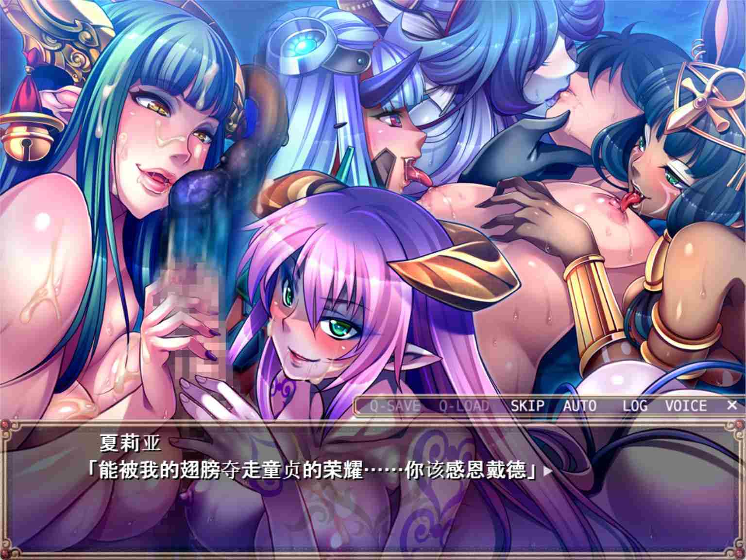 被侵犯的勇者IV ～我受不了了。我的小弟弟已经到极限了～-第2张图片-萌站