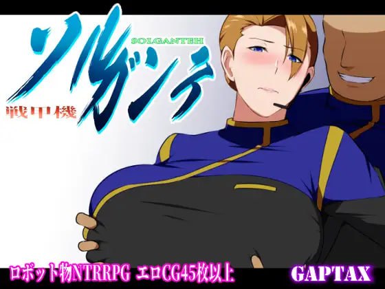 战甲机索尔冈特Plus v2.00 Steam官方中文版+DLC【2025.4.12 发售】(F81)-第2张图片-萌站