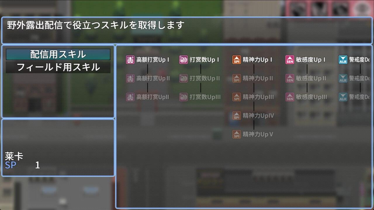 释放自我！户外直播体验 v1.2 官方中文版【2025.4.11 发售】(F82)-第7张图片-萌站
