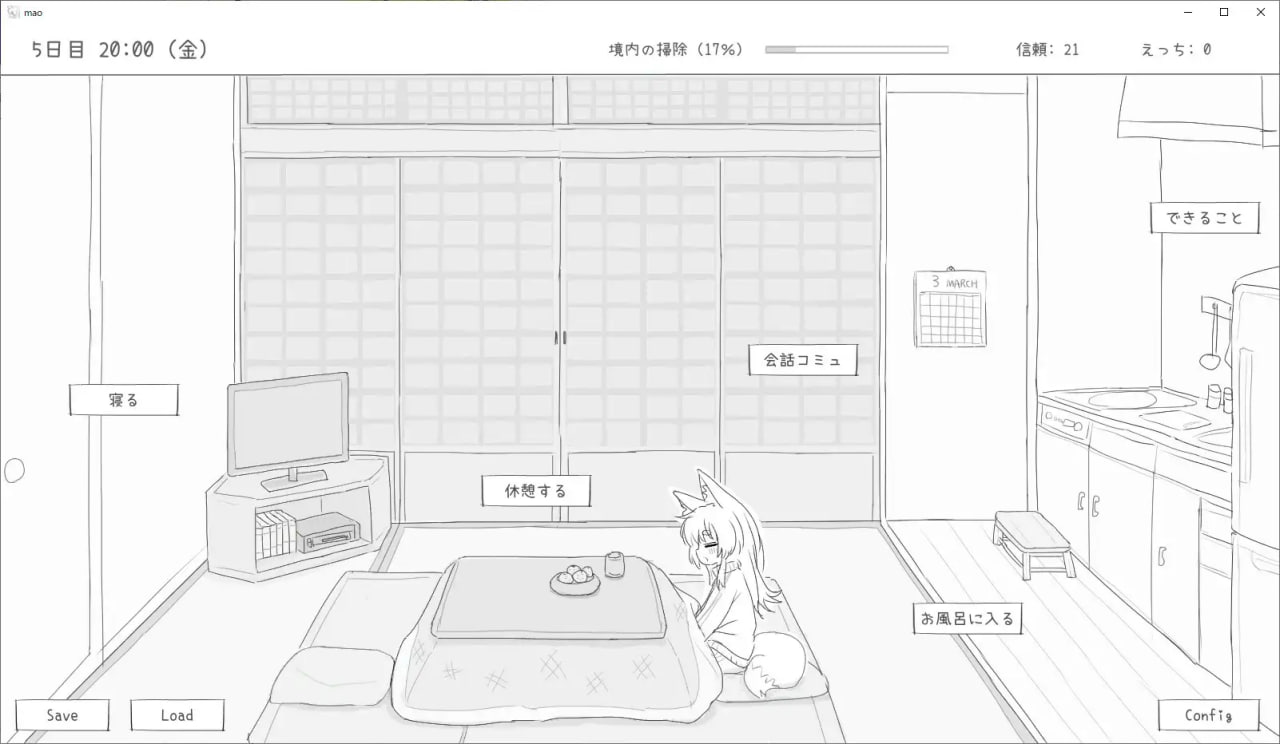 長命○リ狐との30日間 个人汉化版【2025年03月14日0点 发售(F94)-第2张图片-萌站