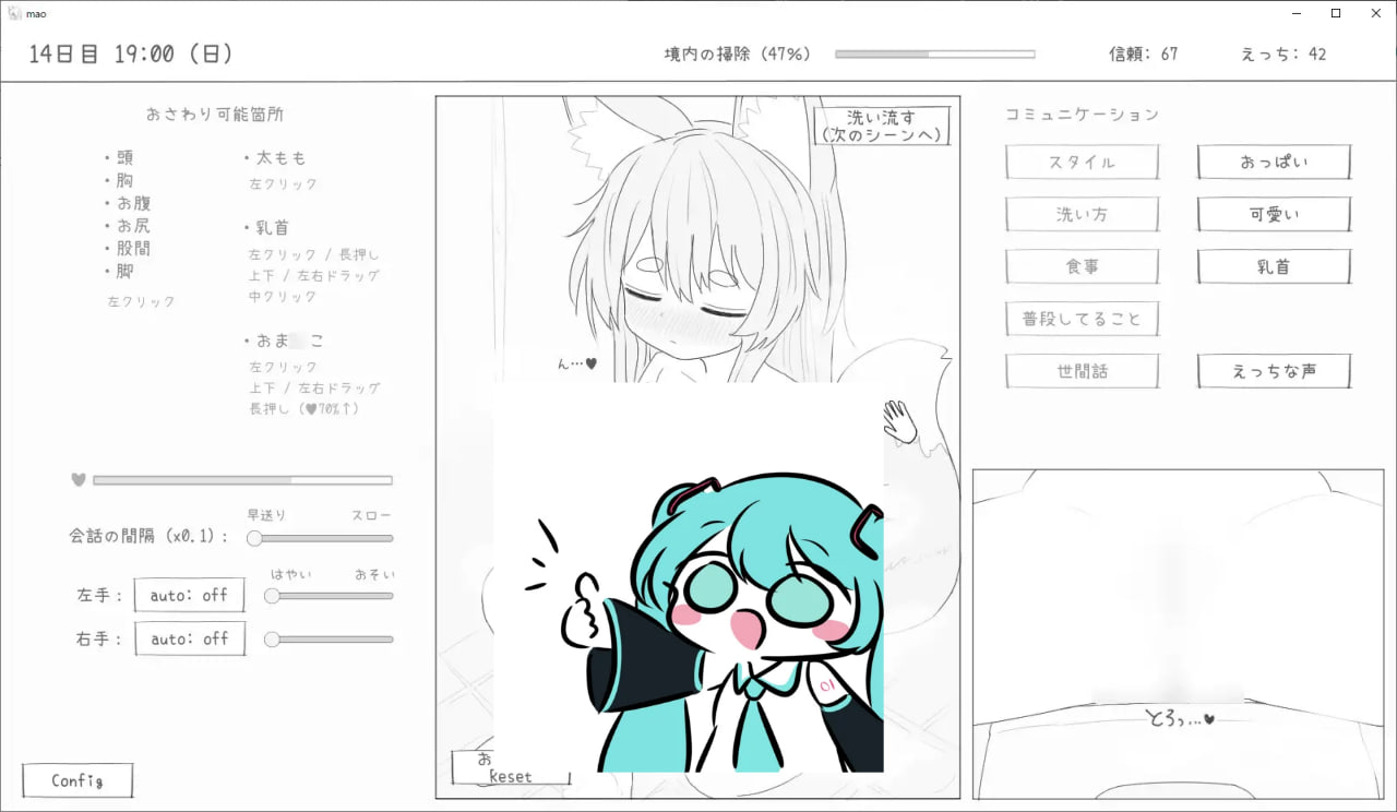 長命○リ狐との30日間 个人汉化版【2025年03月14日0点 发售(F94)-第6张图片-萌站