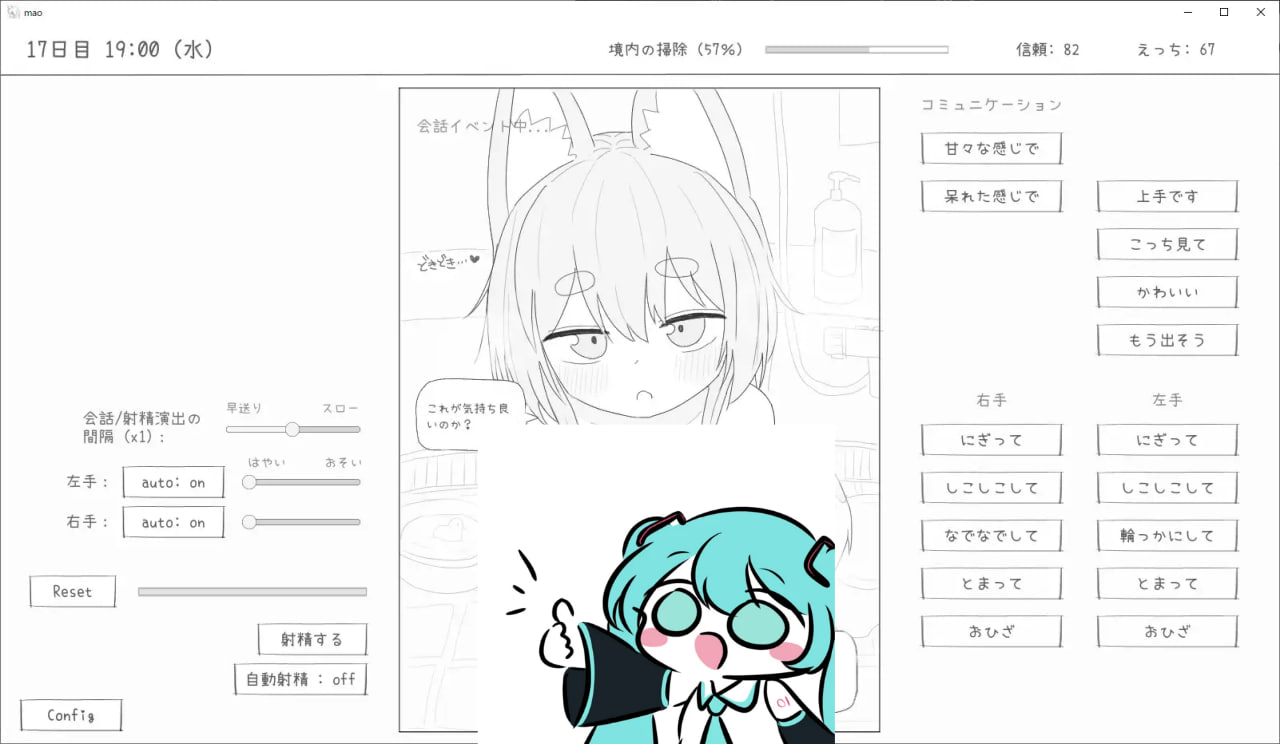 長命○リ狐との30日間 个人汉化版【2025年03月14日0点 发售(F94)-第7张图片-萌站