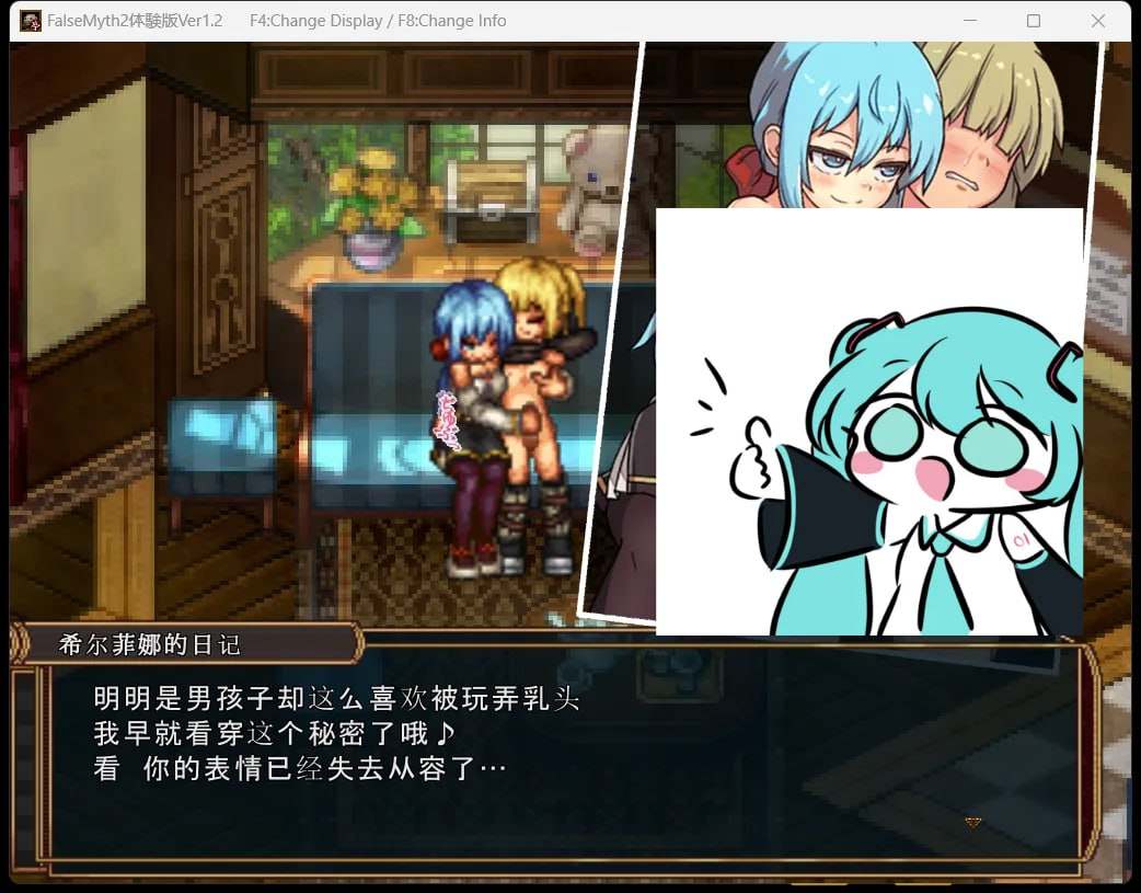 ———🚢白银级作品推荐🚢———虚幻寓言2~爱与憎的利己主义 v1.2 体验版 AI汉化版(F104)-第3张图片-萌站 ———🚢白银级作品推荐🚢———虚幻寓言2~爱与憎的利己主义 v1.2 体验版 AI汉化版(F104)-第3张图片-萌站
