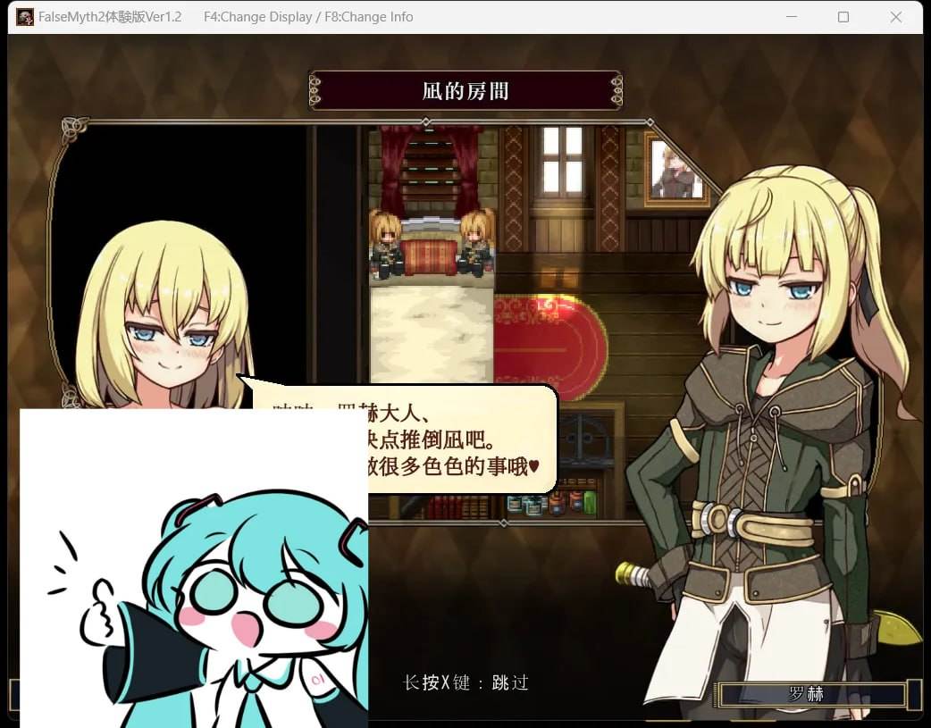 ———🚢白银级作品推荐🚢———虚幻寓言2~爱与憎的利己主义 v1.2 体验版 AI汉化版(F104)-第6张图片-萌站 ———🚢白银级作品推荐🚢———虚幻寓言2~爱与憎的利己主义 v1.2 体验版 AI汉化版(F104)-第6张图片-萌站