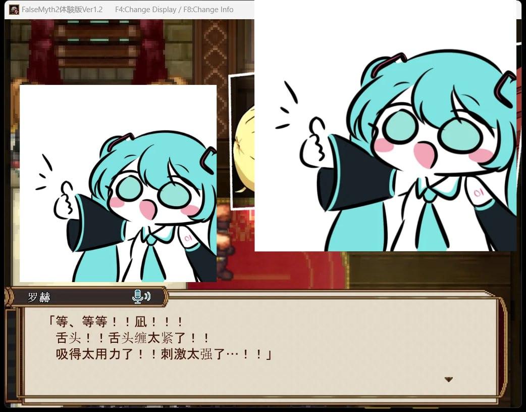 ———🚢白银级作品推荐🚢———虚幻寓言2~爱与憎的利己主义 v1.2 体验版 AI汉化版(F104)-第8张图片-萌站 ———🚢白银级作品推荐🚢———虚幻寓言2~爱与憎的利己主义 v1.2 体验版 AI汉化版(F104)-第8张图片-萌站